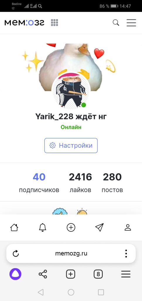 Ура, 40 подписчиков, спасибо всем людям кто на меня подписался, даже не знаю что мне сделать на такую сумму подписчиков,