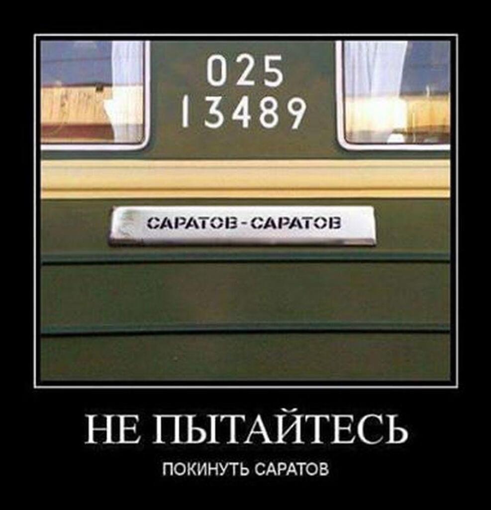 Мем от Джус