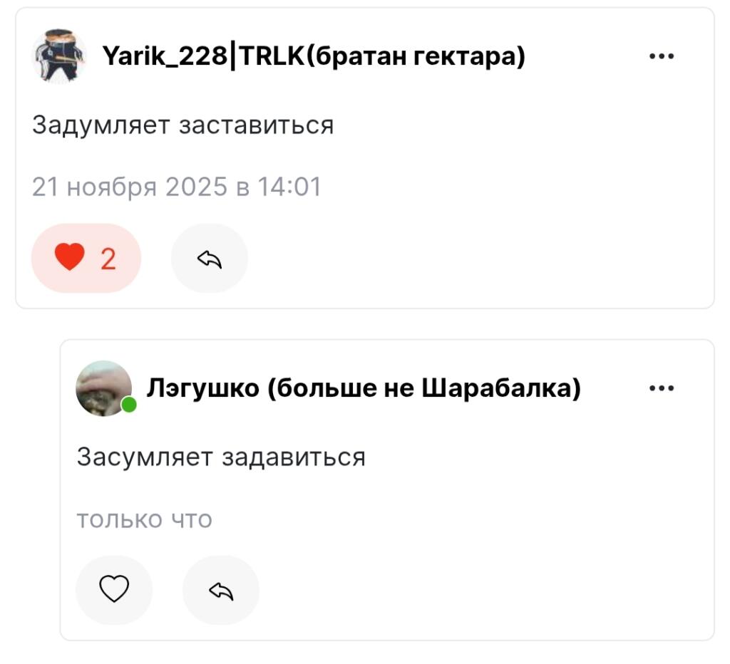 Сиду, читаю коменты которым год