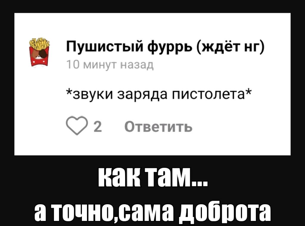 Милый