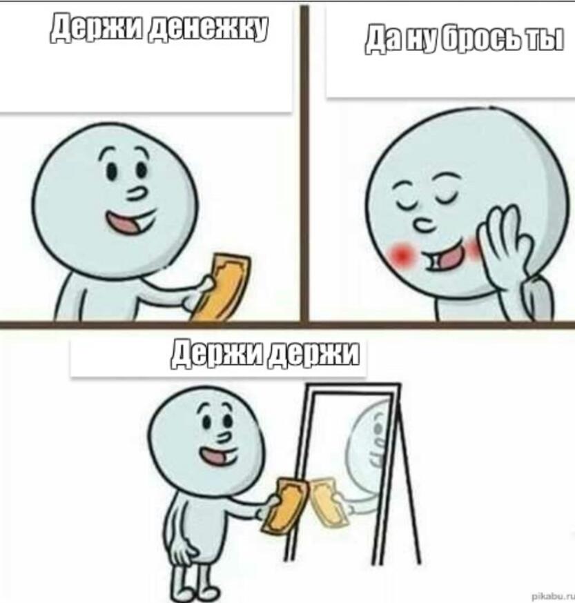Хе хе