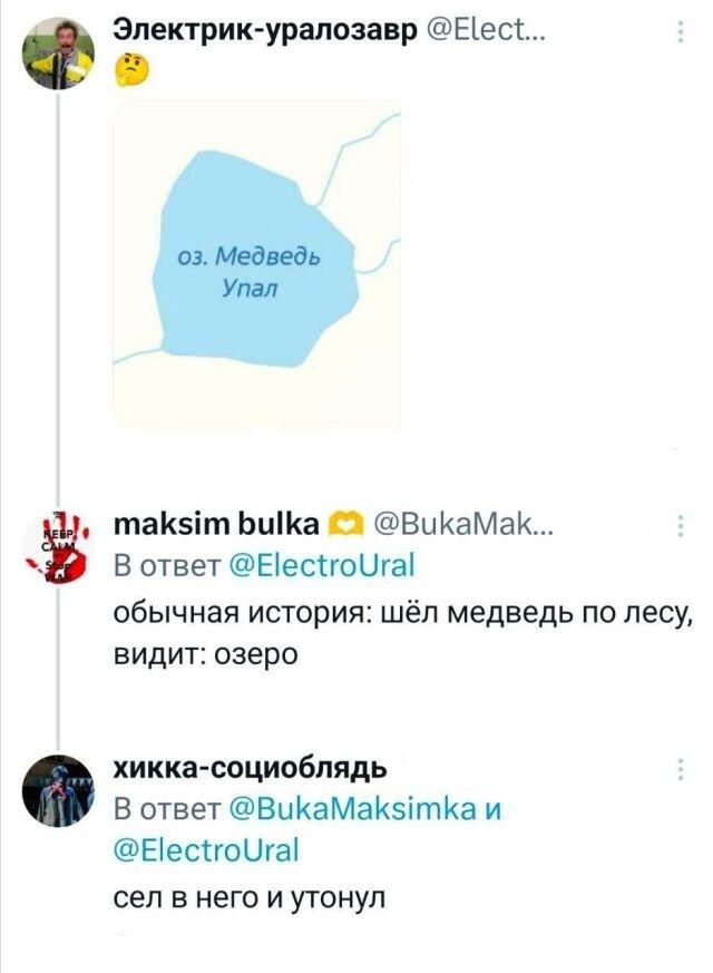 Мем без подписи
