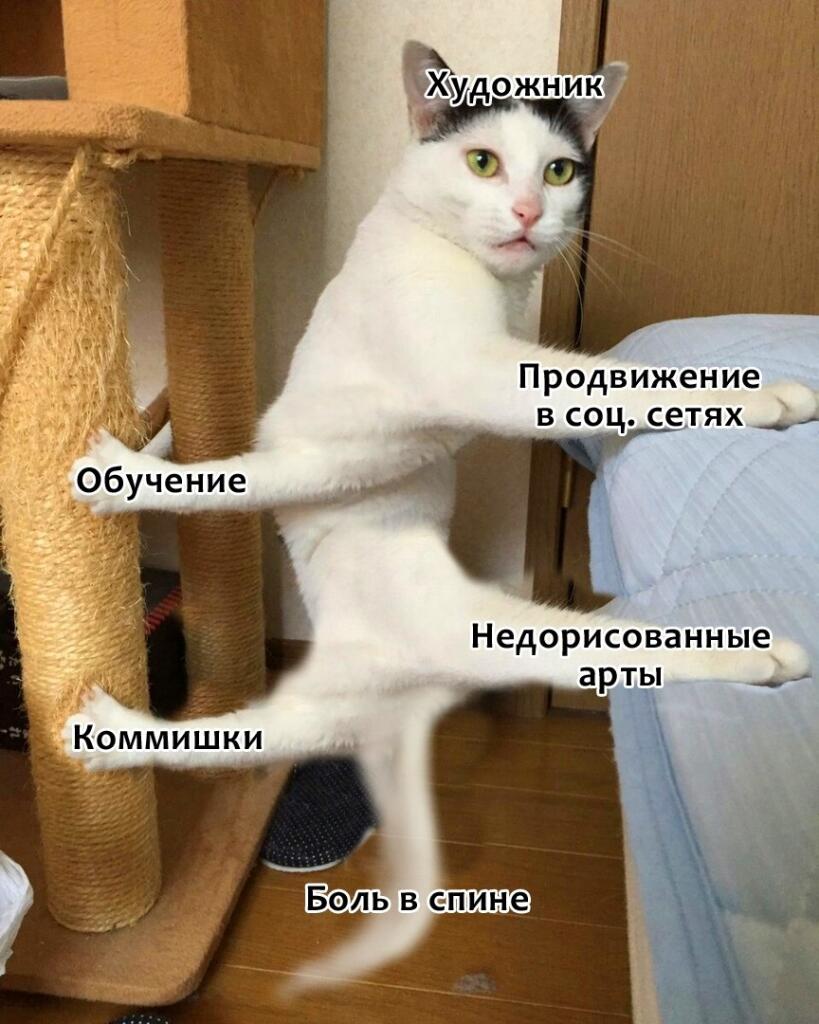 Мем от Mishutkaᐖ [ПЛМ]