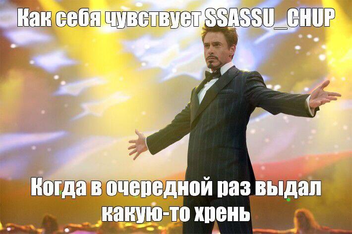 Не Пов, не Рил, А ЧИСТАЯ ПРАВДА