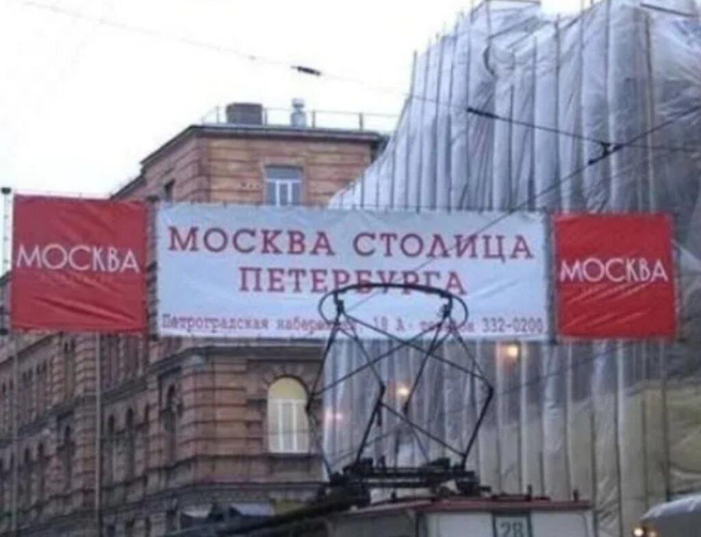 Мем от St_Egor