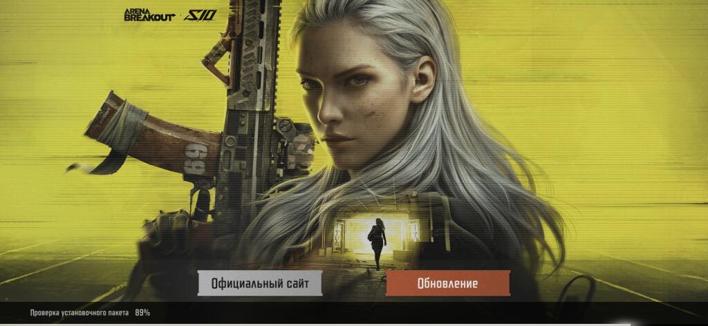 Обновляемся