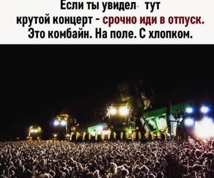 Мем от хипстер хаеп