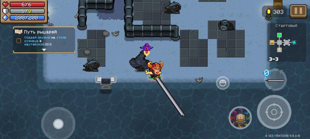 До этого момента у меня soul knight почти не багал и тут бац:
 Сундук на воде,
 Пруд в стене,
 И подвал по верх пруда