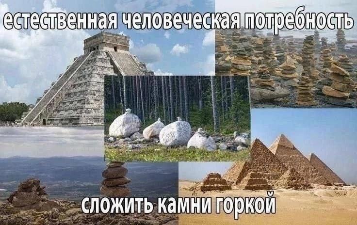 Ееее, пирамидка