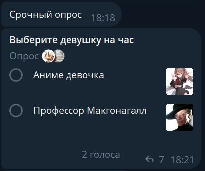 вот так вот, сидишь, переписываешься с друзьями и тут бац...