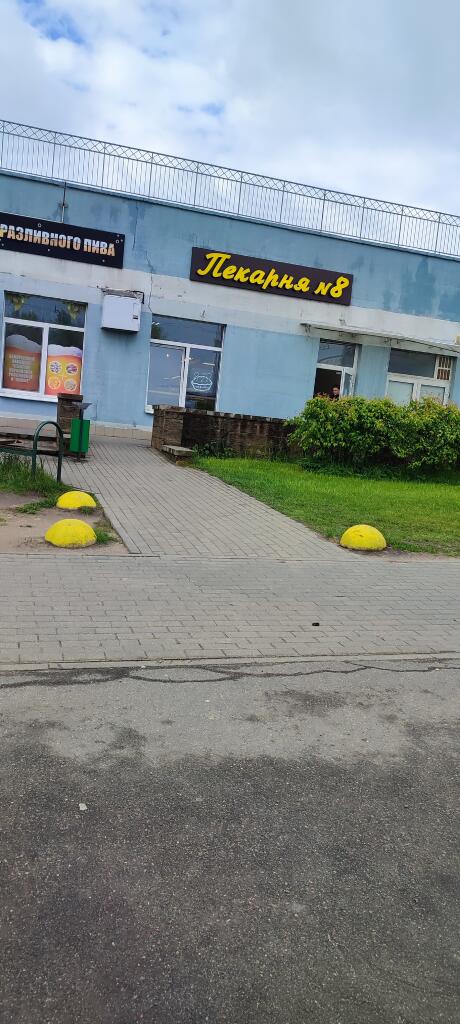 Погодка улучшилась но мемы всё равно читаю.
Снова в автобусе еду. Теперь на пару.