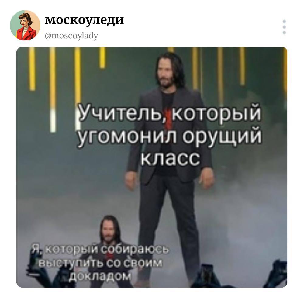 Мем от misfortune official