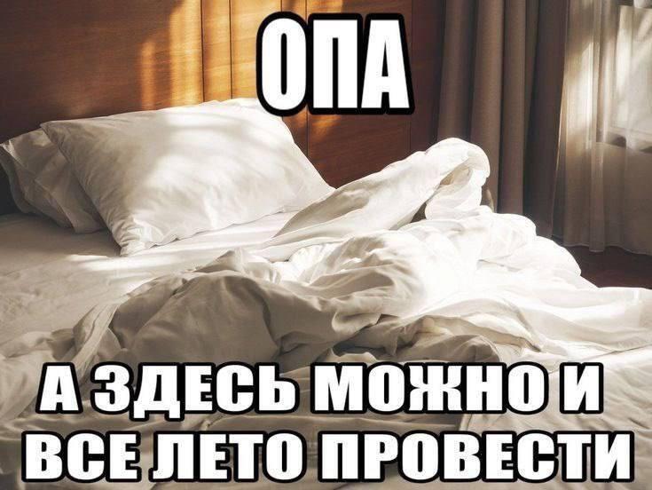 Мем без подписи