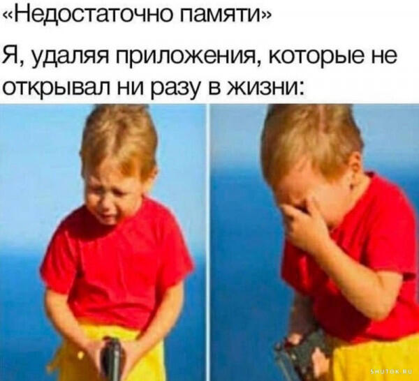*хнык* *хнык*