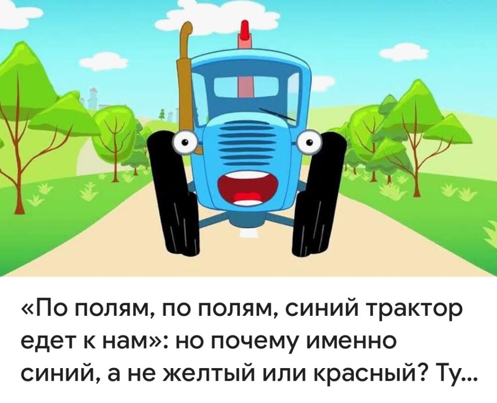 Поэт: говорит цвет предмета без какого-то смысла и глубины
Тем временем учителя литературы:
