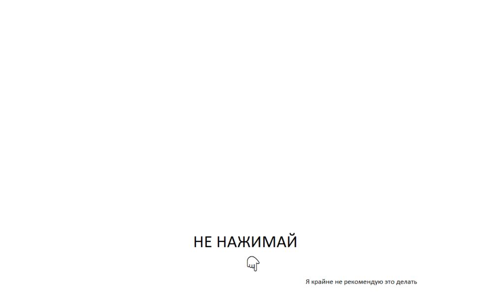 Мем от КотоУт