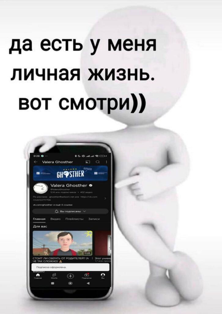Мем от Rusty_W1nd🥫