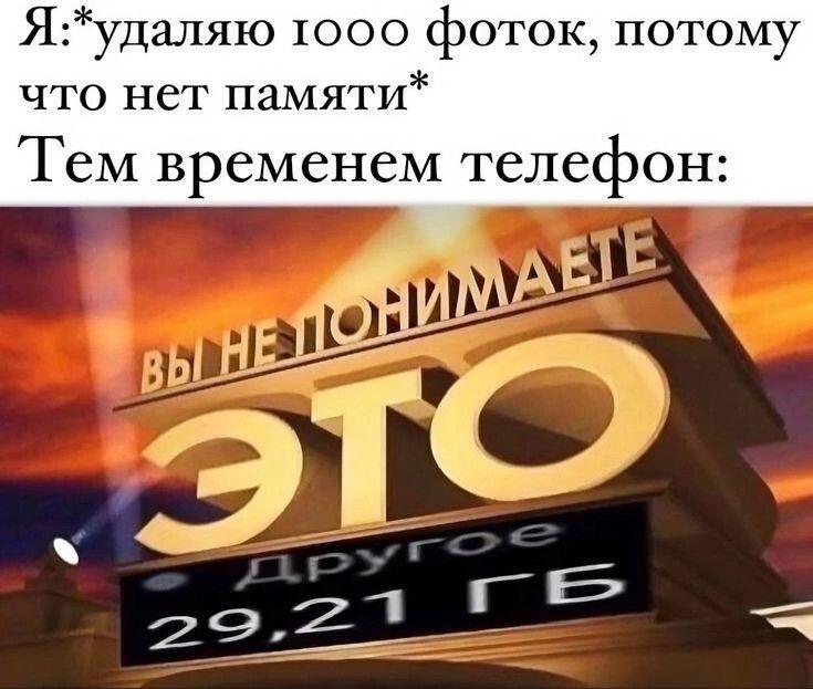 Я вернулся