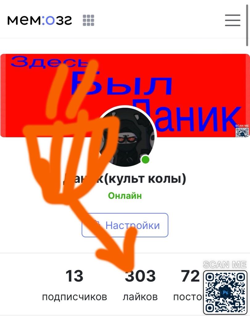 Спасибо!!!!!!!!!!!!!Вас уже так много , помню как я радовался 30 лайкам , помню свой первый пост, помню как я узнав об э
