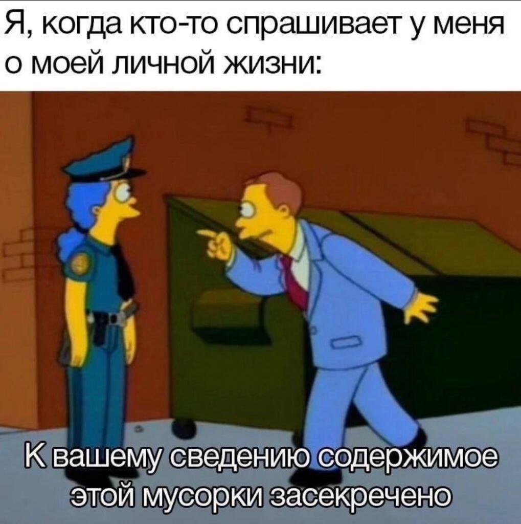 Мем