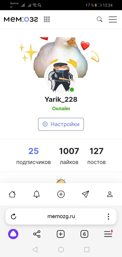 Ура, 1000 лайков, спасибо ребят, ещё одна ачивка на мой аккаунт, вроде если я не ошибаюсь, то есть такая ачивка "получит