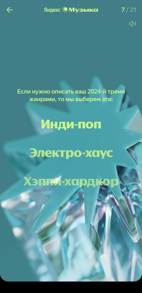 Как же я мог забыть про итоги года!