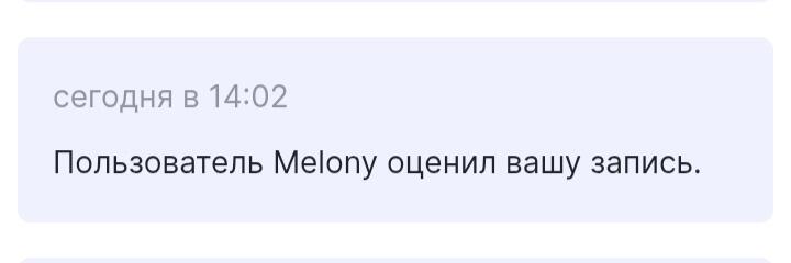 Первый, в моей карьере лайк, а не гневный комментарий