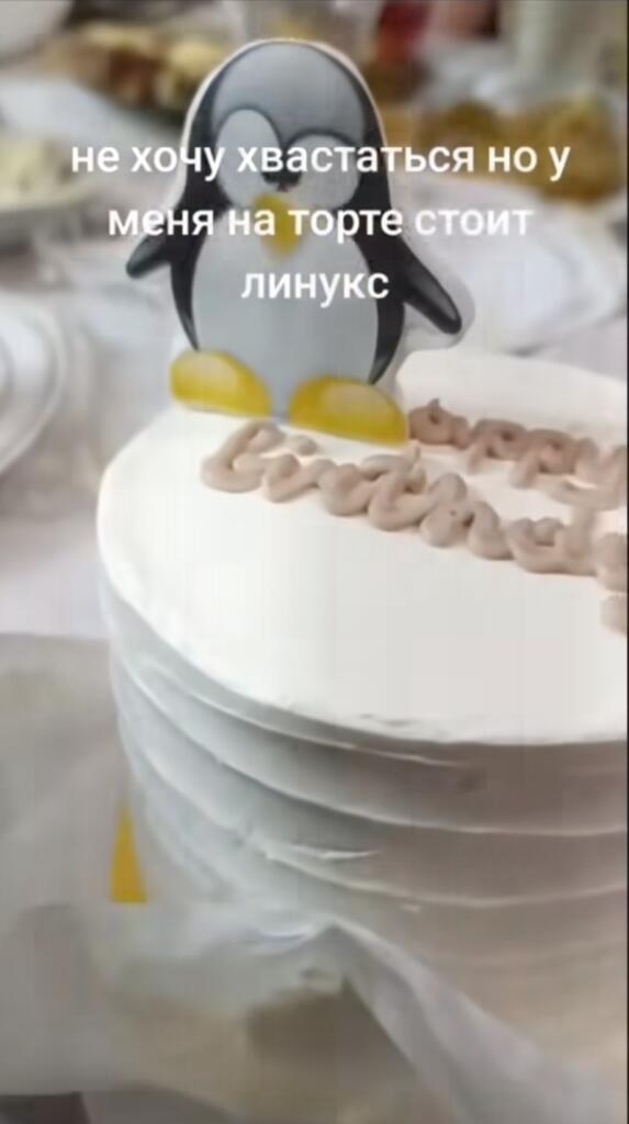 Мем от Мастак .