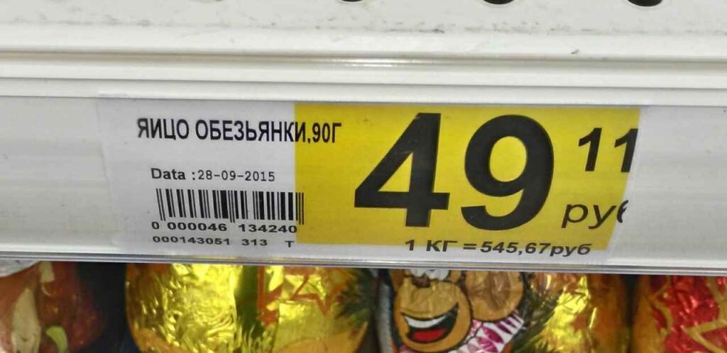 Мем от хипстер хаеп