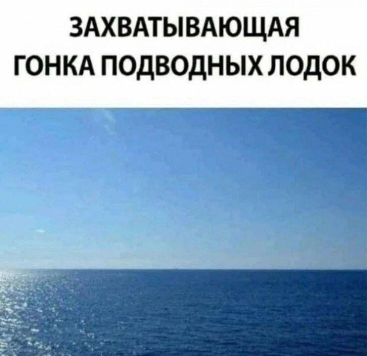 Самая захватывающая гонка