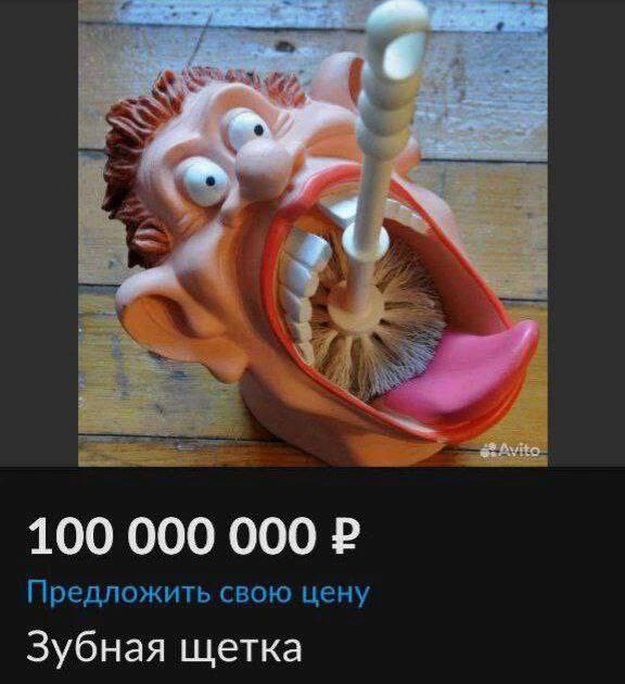 На ночь