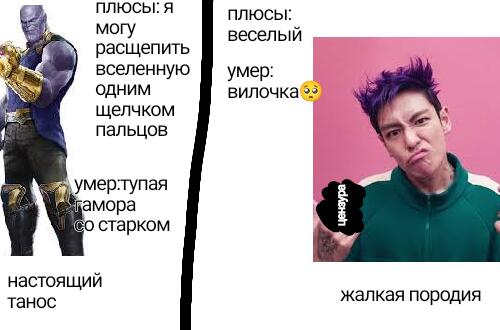 Рок я вернулся