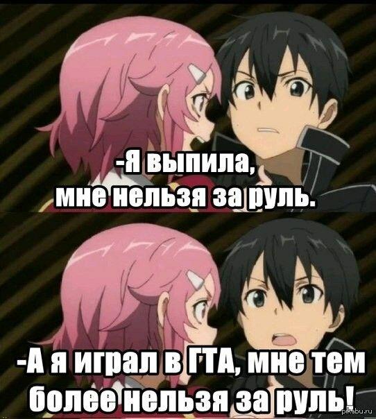 Мем от Женямен