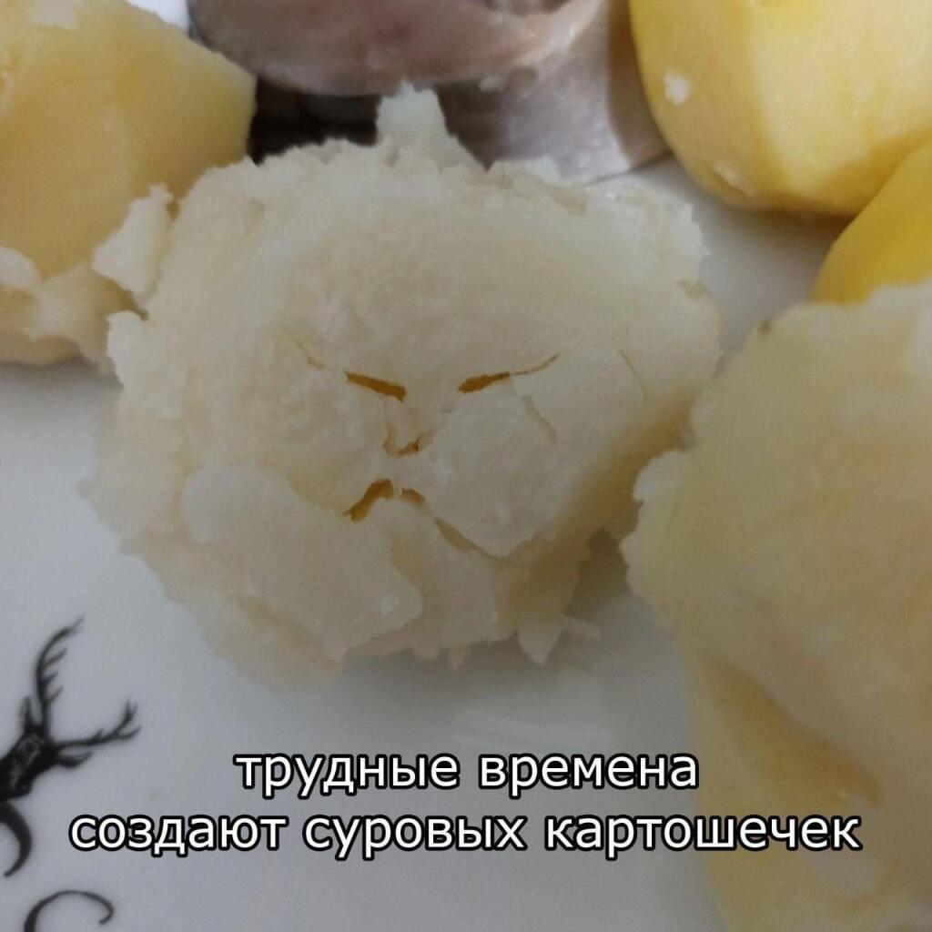 Мем от misfortune official
