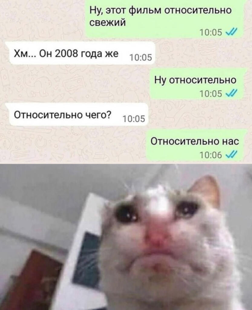 Очень грустно