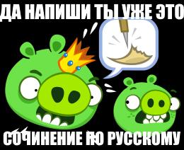 Мой ответ мему "Работай мой родненький чат джпт"
