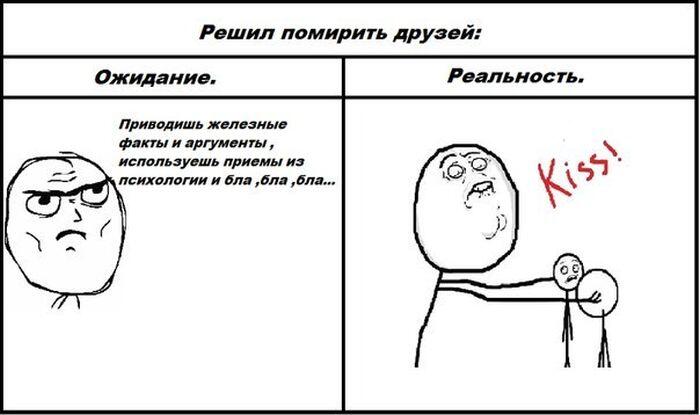 Мем от 🌸💥|цвяточный ад {ПЛМ}
