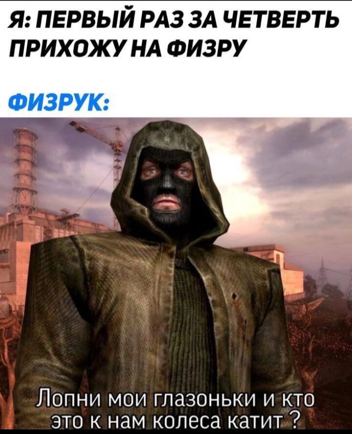 На заднем фоне МАОУ СОШ