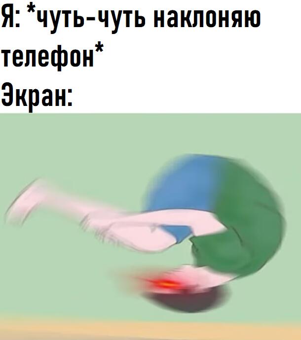 извиняюсь за то, что давненько не было мемов, теперь они будут почаще...