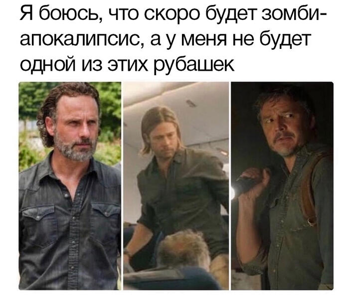 Мем от Джус