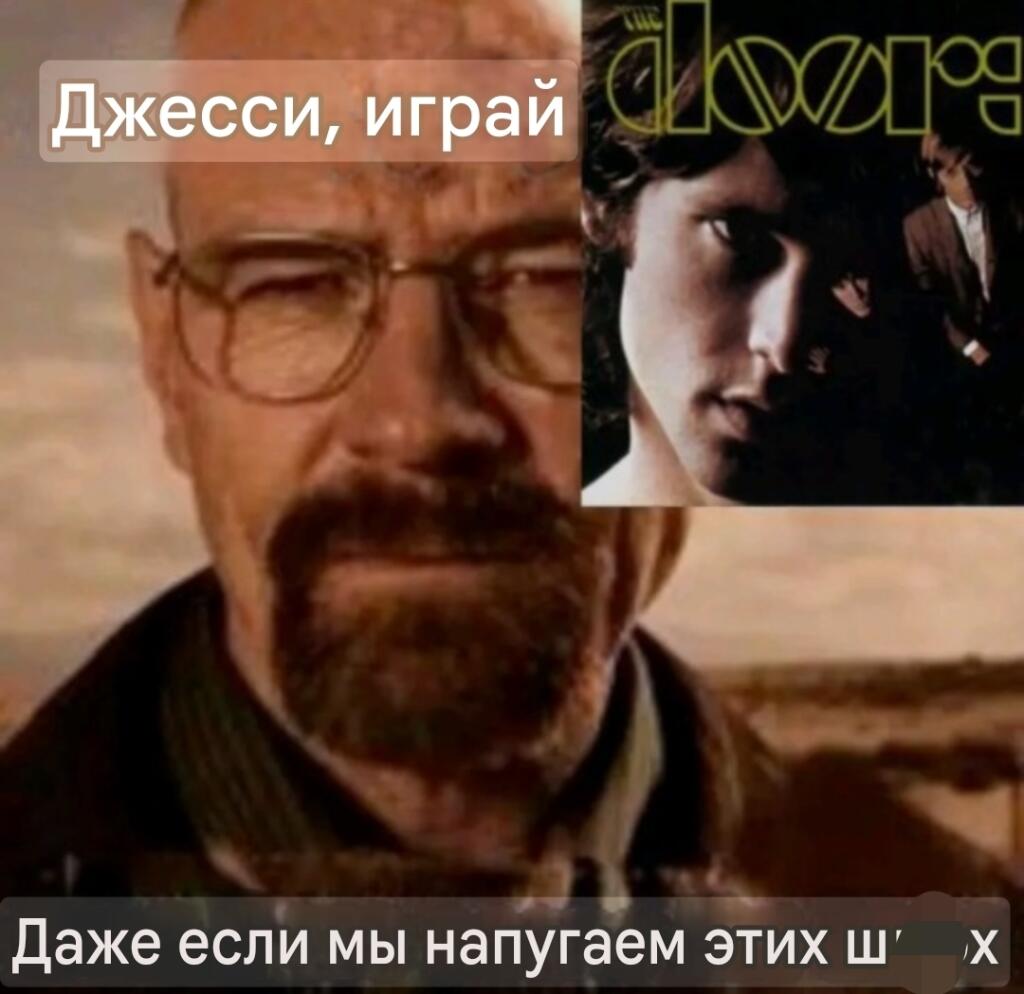 Мем от 🎶FLYTDAN🎶