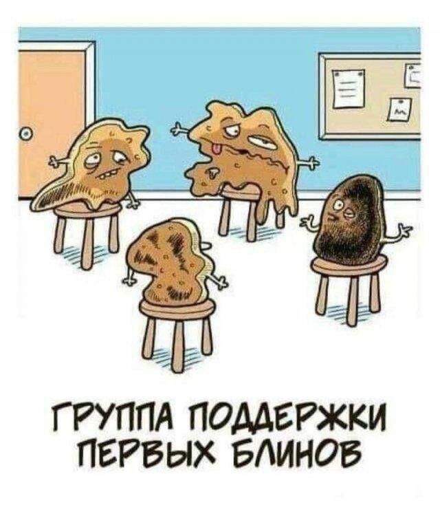 Мем от Ироник{ПЛМ}