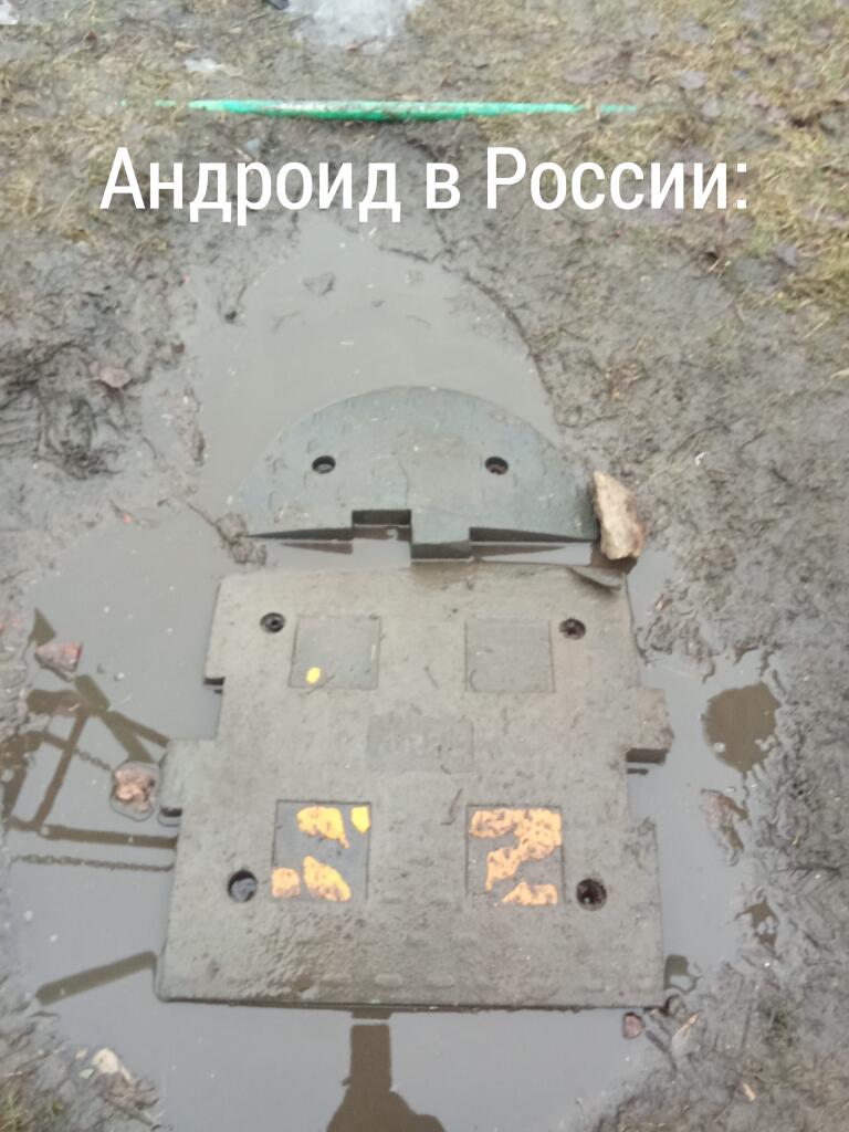 Сделал сам