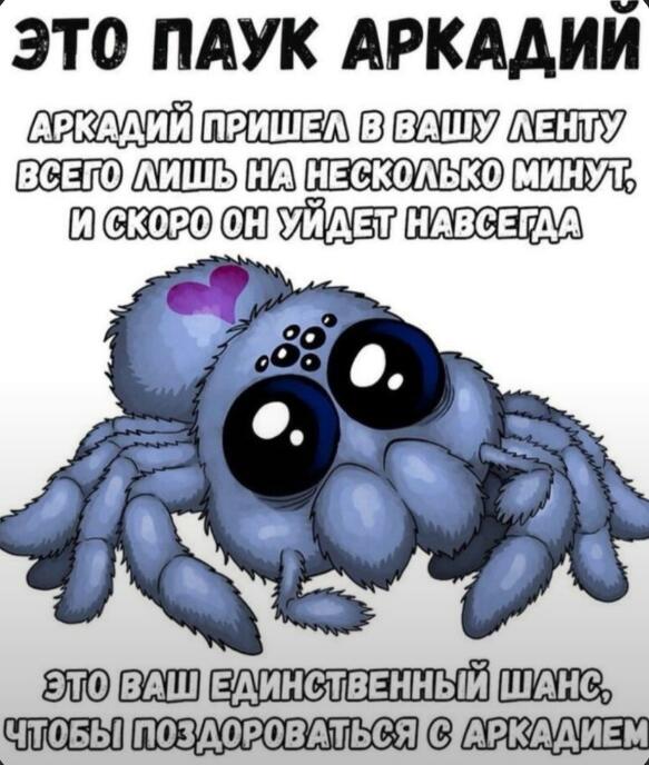 Мем от а