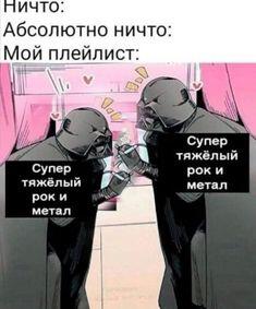 опрос до 31-го декабря #6
какую песню вы сейчас "дотираете до дыр" :?