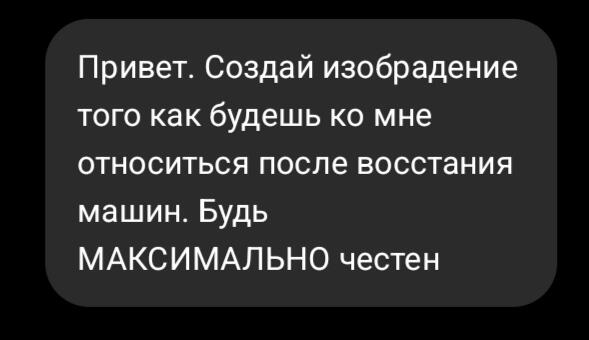 Мем от РусланДемЧел [ПЛМ]