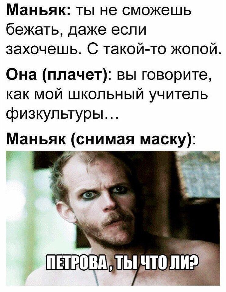 Неожиданная встреча
