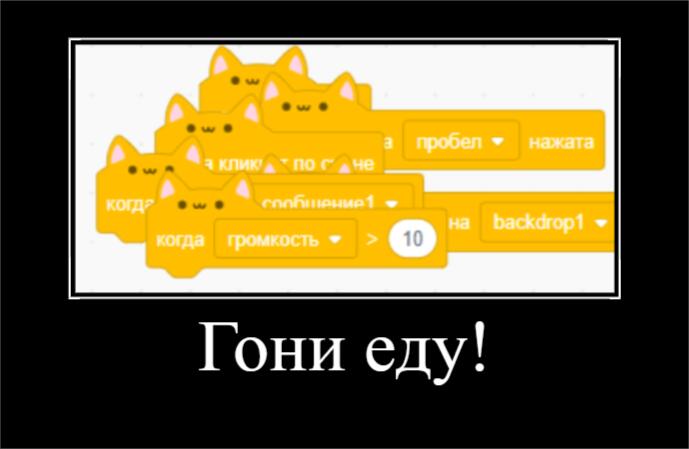 Мем от Оливье200 [бебебеПЛМ]