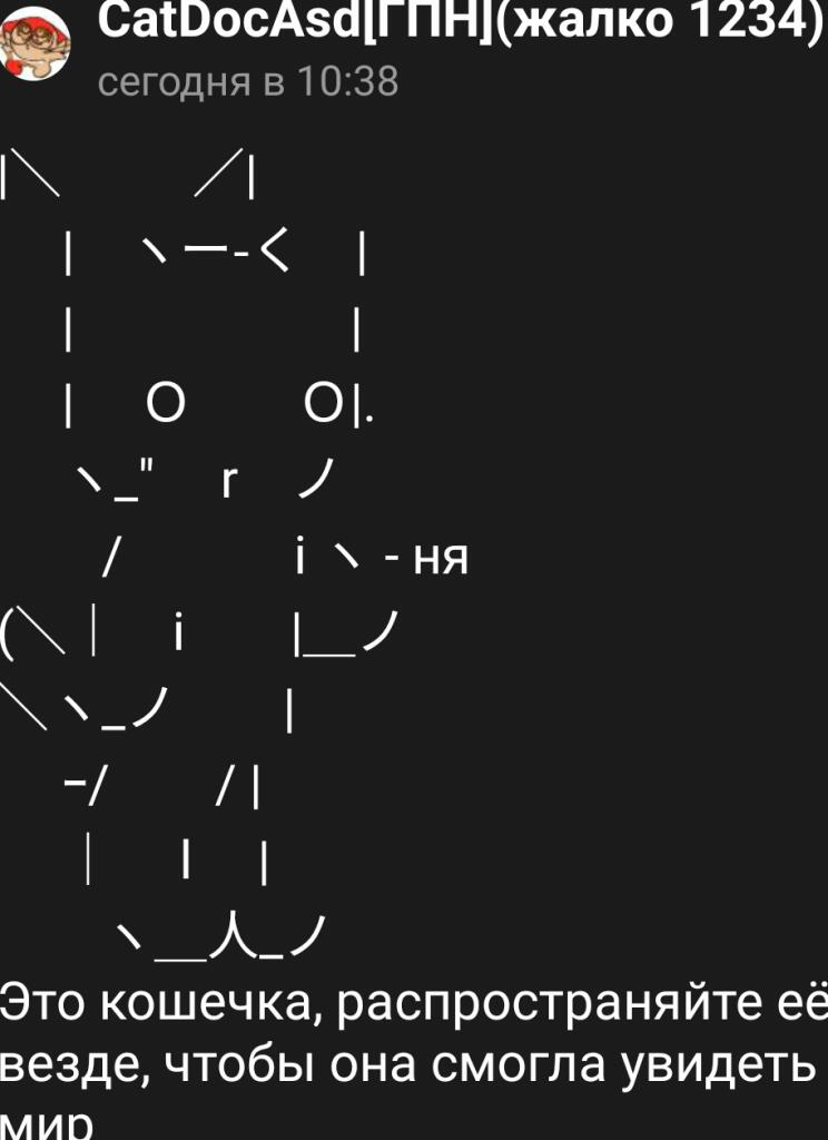 Распространяю, чувак!
https://memozg.ru/post/220939