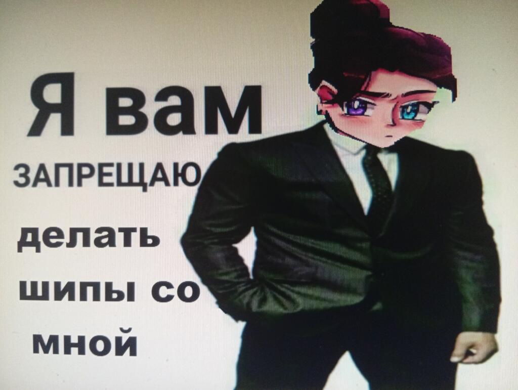 Правда жизни